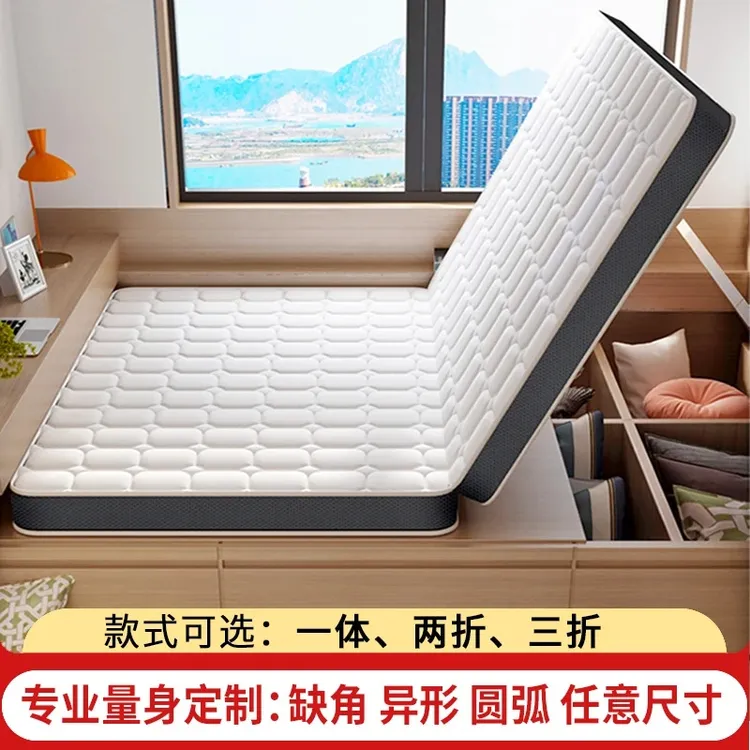 折叠床垫棕榈床垫乳胶床垫加热可控温折叠床垫榻榻米床垫儿童床垫