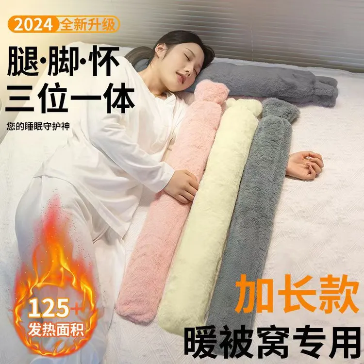 特大号被窝专用热水袋超加长条款暖水袋注水灌水加厚睡觉暖脚神器