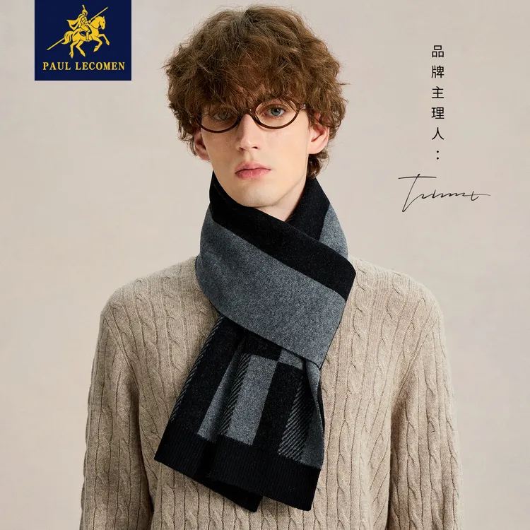 保罗纯羊毛围巾男冬季高级感百搭保暖加厚高档法式男士围巾礼盒装