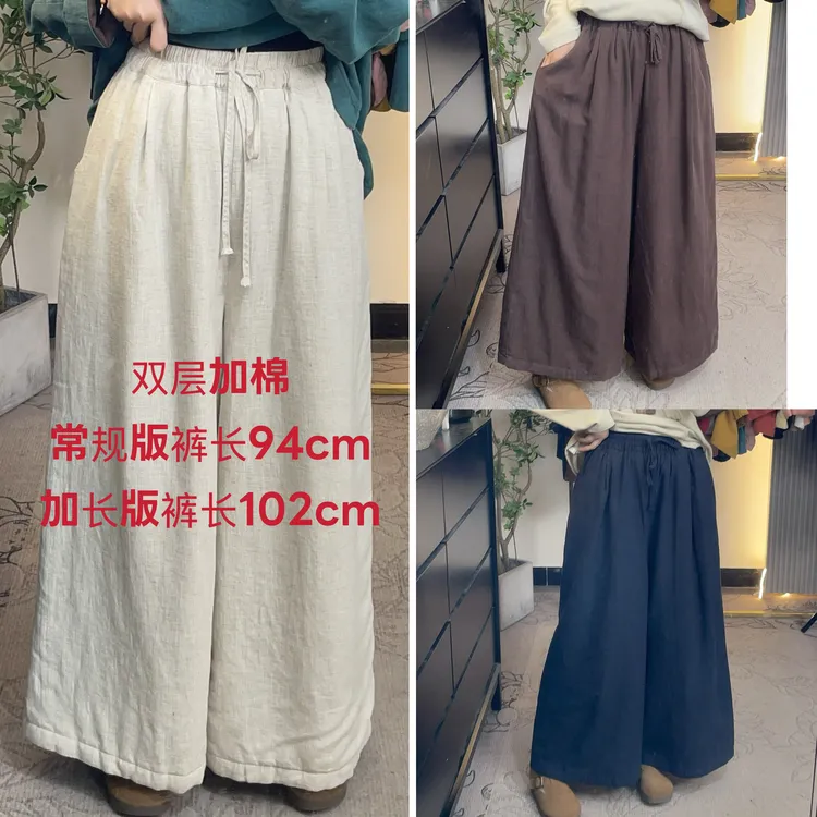 花汐语【百川】高品质百搭时尚亚麻阔腿棉裤女休闲裤直筒裤裤裙