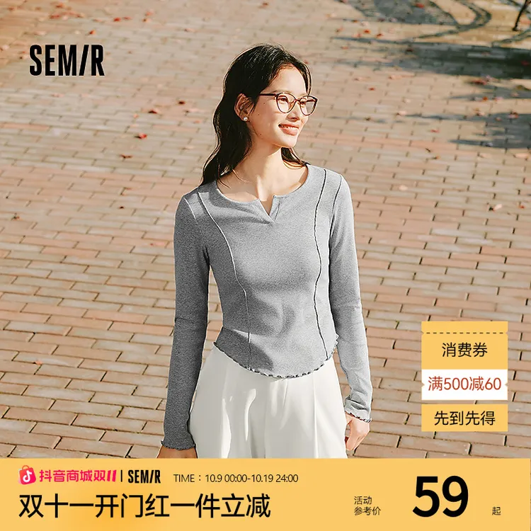 出游季|【商场同款新品】森马长袖T恤女短款纯色修身木耳边上衣