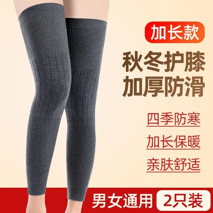 【5•9两只】加绒加长护膝护腿防滑加厚护膝盖驾车关节保护套