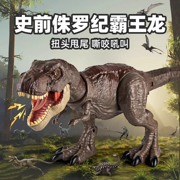 恐龙玩具侏罗纪声效巨型霸王龙儿童仿真暴虐霸王龙玩具模型狂暴龙