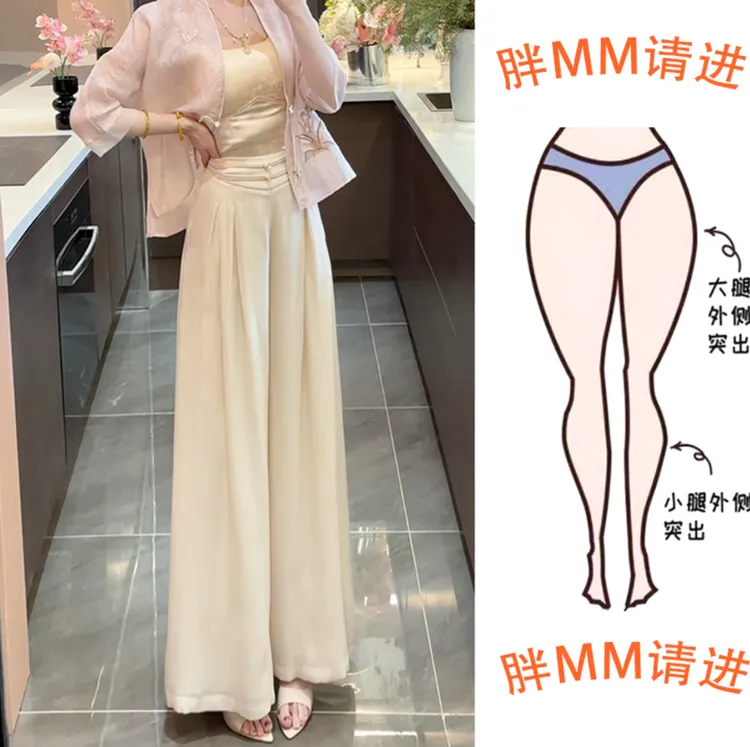 【白云裤】休闲风时尚裤子遮肚显瘦抹胸法式夏季阔腿裤开衫时尚