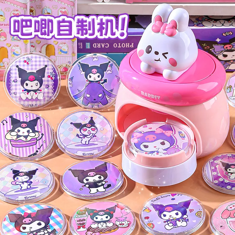 库洛米吧唧徽章制作机谷子自制动漫周边巴基8儿童玩具女孩子6岁10