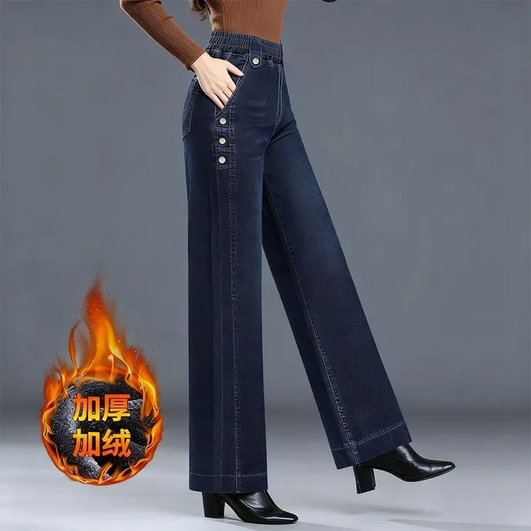 冬季加绒加厚阔腿牛仔裤女松紧腰百搭妈妈高腰大码宽松显瘦直筒裤