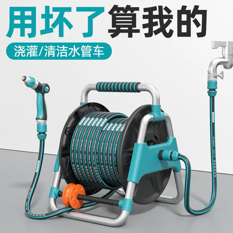 水管软管浇花洗车接水龙头家用冲洗高压水枪防冻自来水收纳架卷管