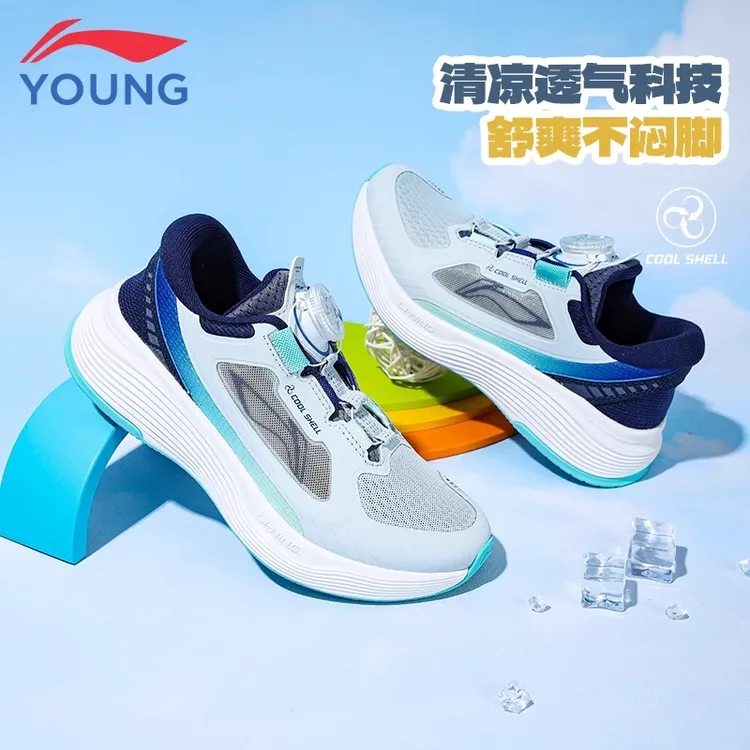 李宁儿童鞋男童运动鞋透气清凉2025新款夏季女大童纽扣网鞋跑步鞋