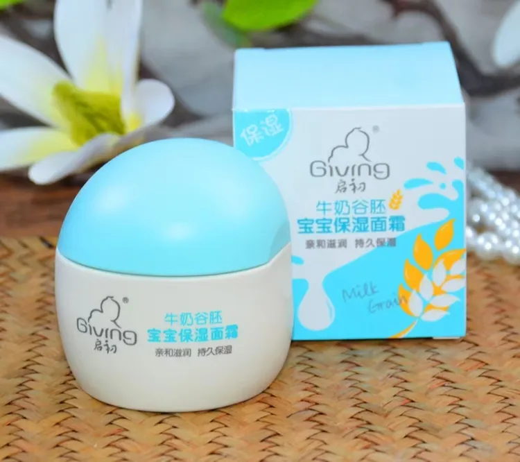启初牛奶谷胚宝宝保湿面霜持久保湿洗发沐浴露亲和滋润