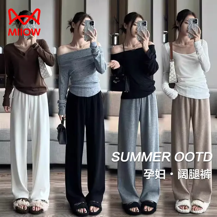 MiiOW/猫人孕妇裤春秋外穿2025新款咩咩绒阔腿坑条裤针织拖地裤