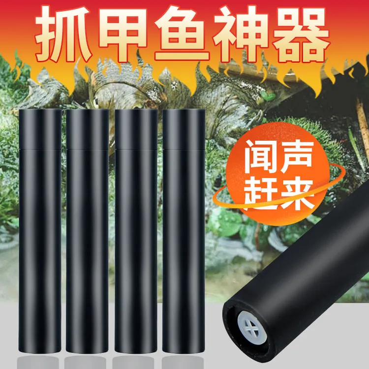 甲鱼口哨吸唤诱吸引甲鱼浮水头专用哨子抓钓打甲鱼叫声口哨器呼哨