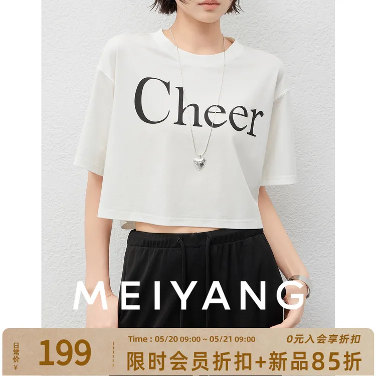 A美洋MEIYANG 大CT恤【商场同款】宽松圆领撞色短袖T-周二