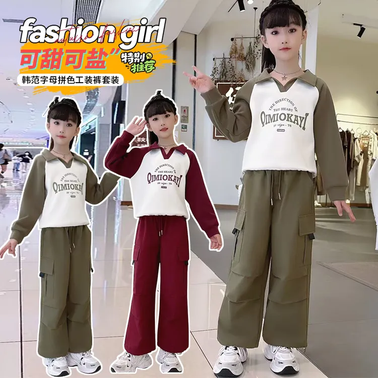 女童休闲套装春秋装2025新款中大童韩版宽松卫衣工装裤两件套潮