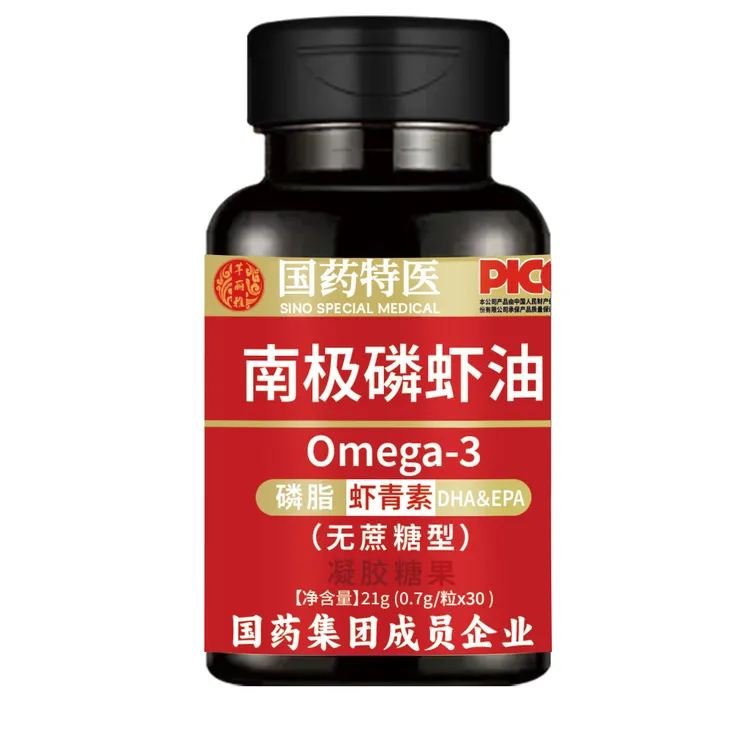 国药特医南极磷虾油BP