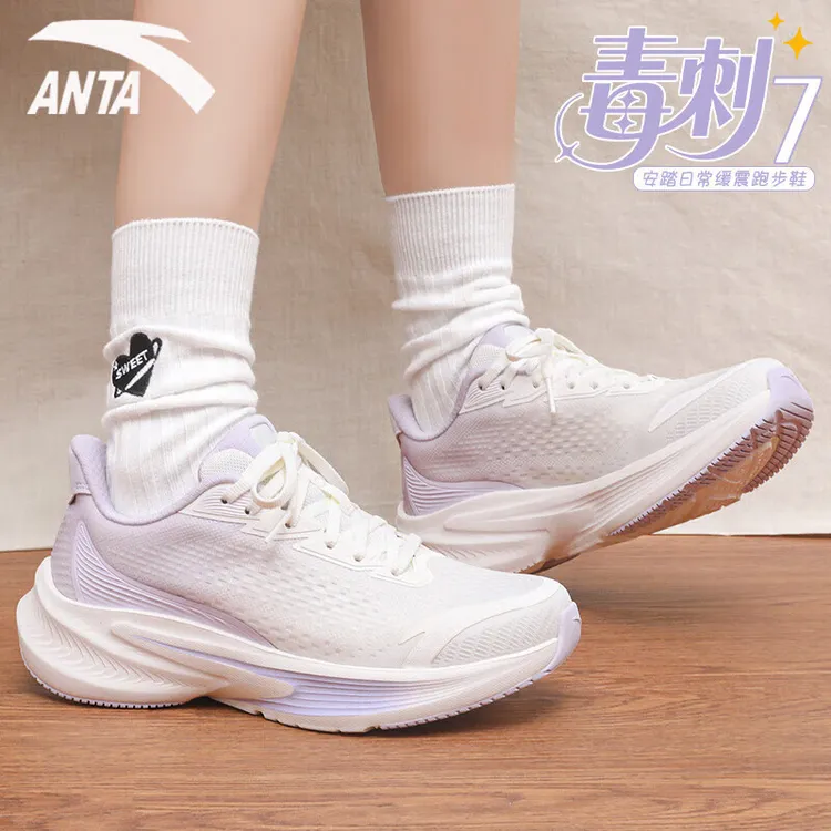 【安踏毒刺7】软底舒适缓震回弹跑步鞋女鞋耐磨防滑跑鞋运动鞋男鞋