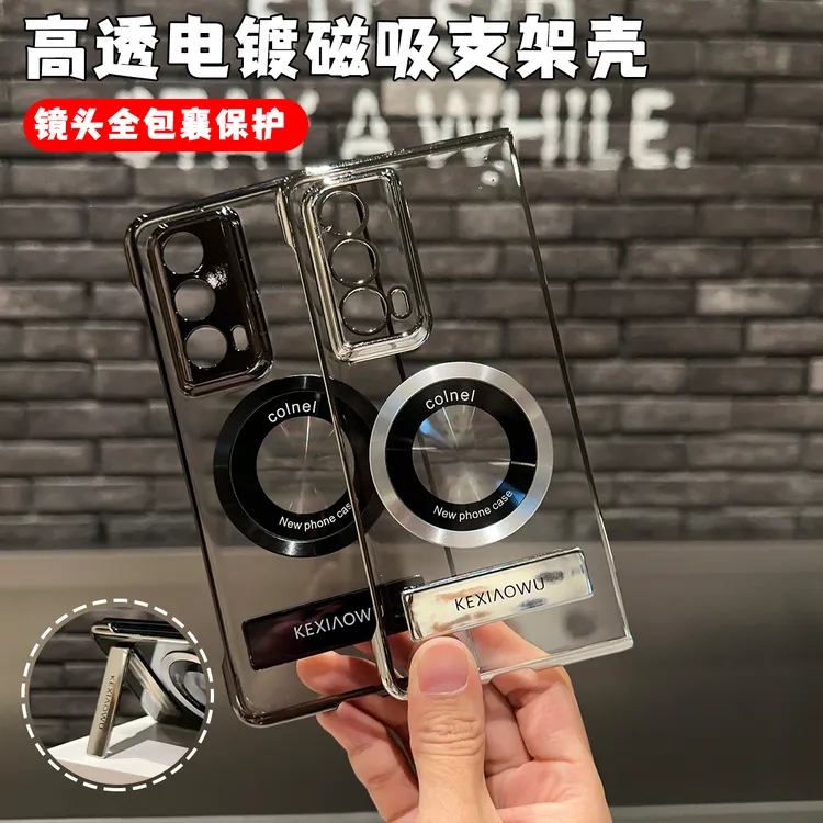 适用荣耀magicvs2电镀壳荣耀magicv2透明单壳车载磁吸支架手机壳