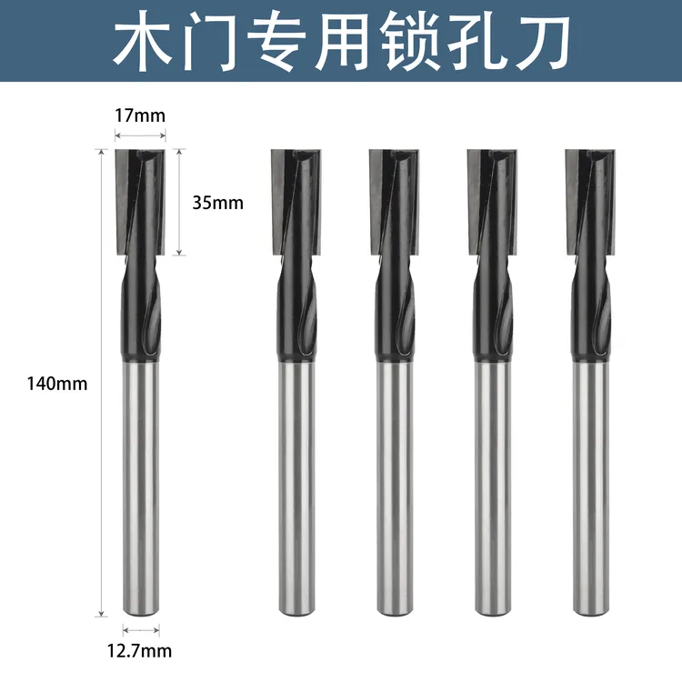 【5支】木门锁孔刀螺旋刀四刃刀清底直刀木工开锁孔加长雕刻机铣刀