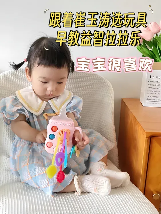宝宝0-1岁益智早教6个月以上8月新生儿童口欲期儿童安抚玩具