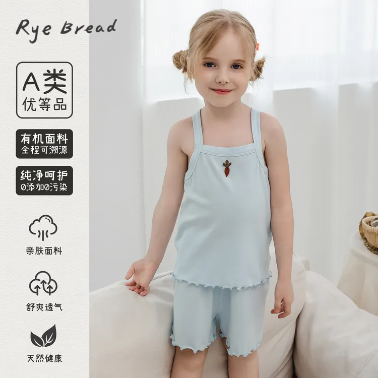 ryebread/黑面包童装 韩版女小童纯色百搭休闲吊带背心 5夏1