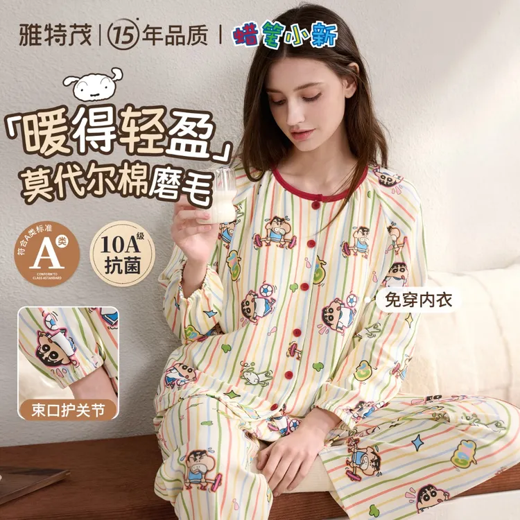 【蜡笔小新联名】雅特茂夏季薄款透气纯棉月子服孕妇睡衣家居服