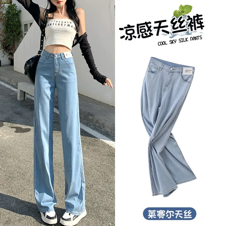 天丝牛仔裤女高腰冰丝2025夏季薄款新款显瘦垂感窄版直筒阔腿裤子