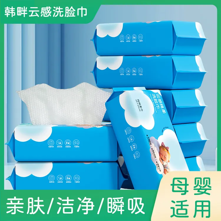 到手10包韩畔云感洗脸巾洁面巾棉柔巾美容巾擦脸巾家庭装TDLQ