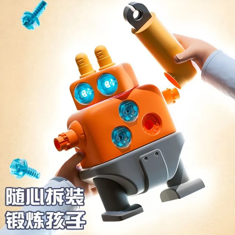 儿童动手拆装拧打螺丝玩具变形玩具车宝宝玩具机器人变形玩具