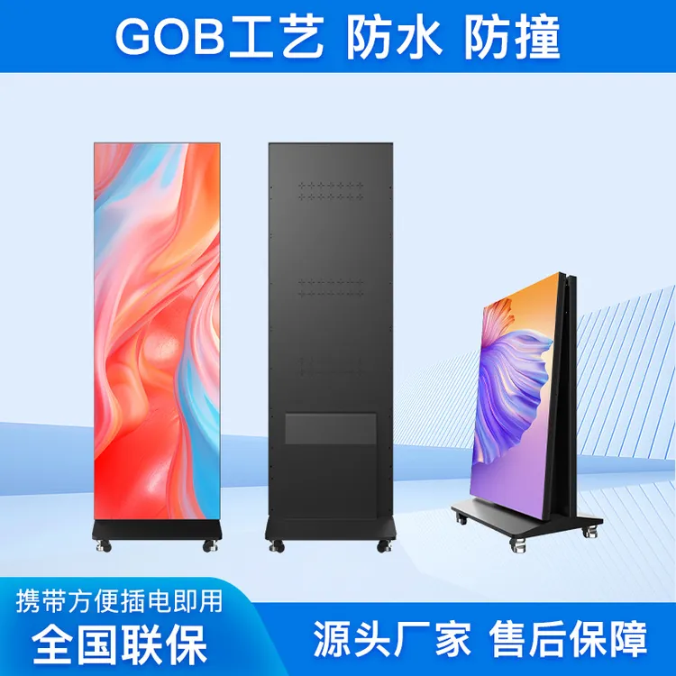 LED户外海报屏广告机led显示屏广告机无缝拼接室内全彩LED显示屏