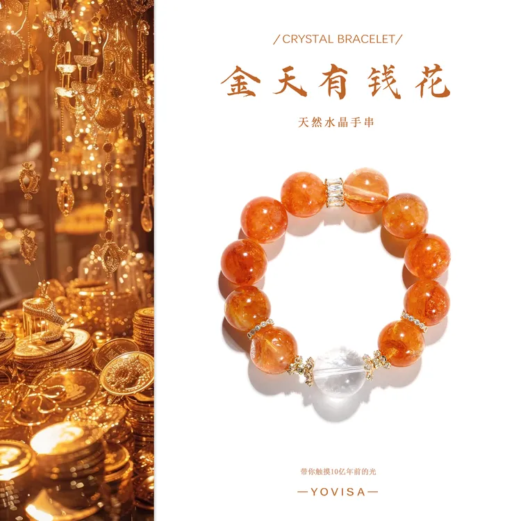 【蛇姨专属定制】【金天有钱花】F-001 黄胶花 “多样性发货发其一'