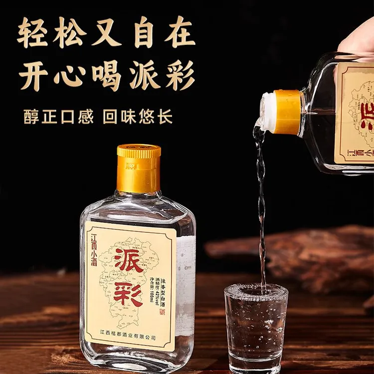 派彩优级浓香型白酒小酒纯粮食白酒42%vol100ml聚会自饮尝鲜装