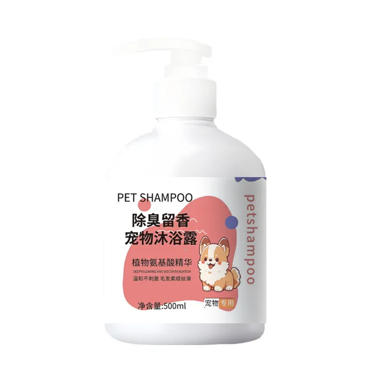 洗澡液浴液猫咪持久留香沐浴露沐浴泰迪成犬宠物幼犬狗狗除臭
