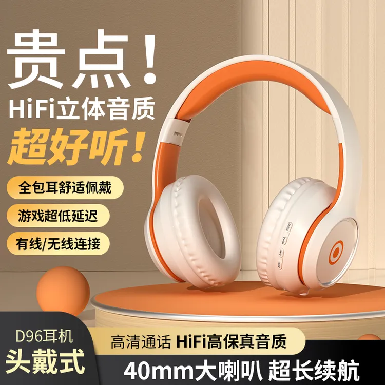 2025新款手机头戴式蓝牙耳机降噪超长续航高级感无线游戏电竞运动