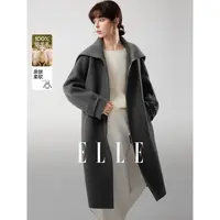 【100%绵羊毛】ELLE女装针织双面呢大衣25冬新款毛呢外套EN52149