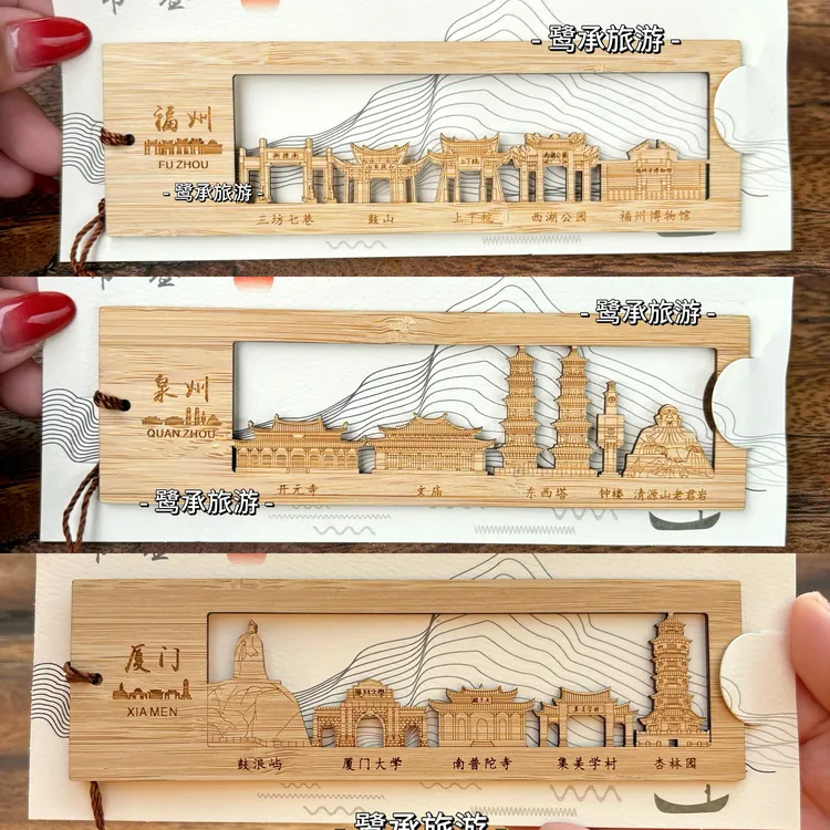 厦门大学鼓浪屿木质书签文创城市书签城市书签系列厦门旅游送孩子