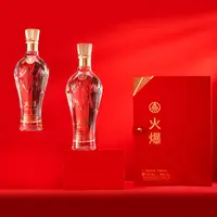 五粮液股份公司 火爆 荣光礼盒 浓香白酒送人送礼52度500ml*2