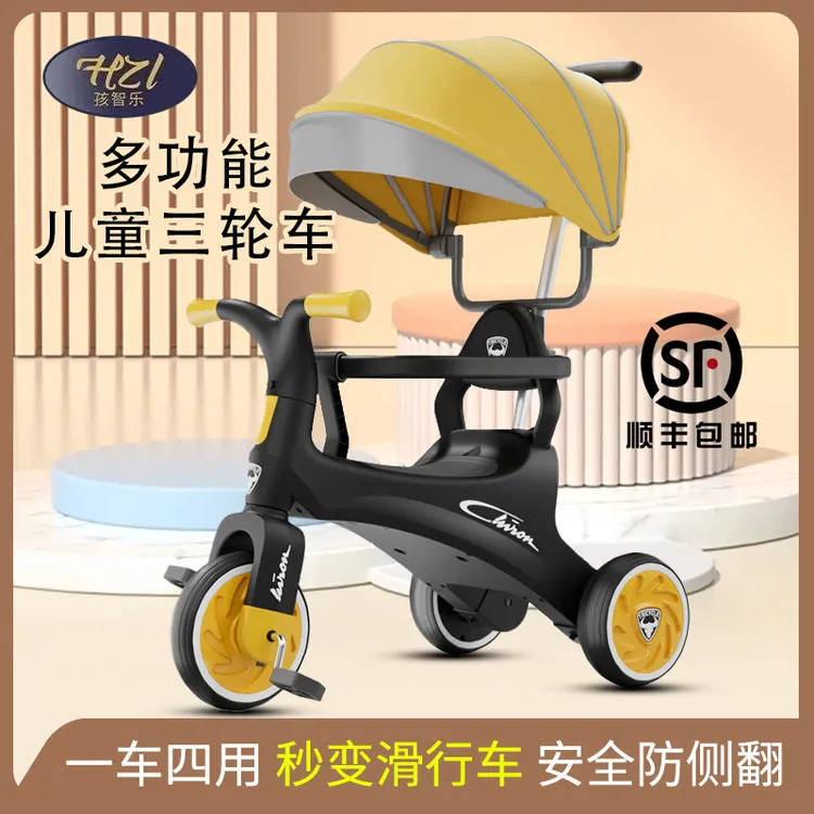 儿童三轮车2-6岁防侧翻可骑储物脚踏车可滑行可脚蹬推把可转向