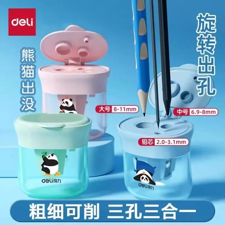 得力熊猫出没三孔卷笔刀迷你削笔刀小学生幼儿园便携式多功能旋笔