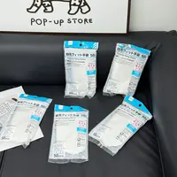 加厚高弹食品级TPE材质升级柔韧一次性手套