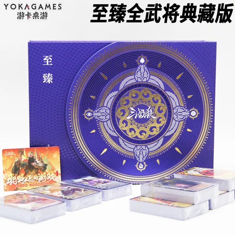 三国杀正版卡牌全套至臻全武将合集ol神将文德武备旧ui祈福神孙权