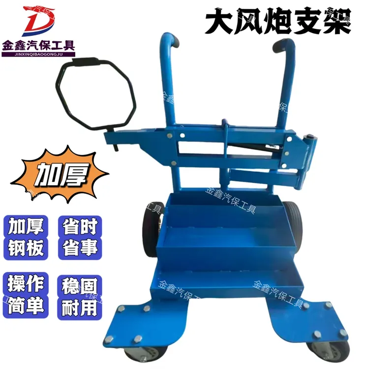 加重型大风炮支架加粗液压伸缩臂自锁加大轮平衡吊架汽保补胎工具