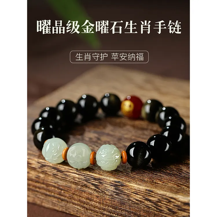 黑曜石手串属蛇年本命年手链男款本命佛三合生肖手串女佛珠护身符