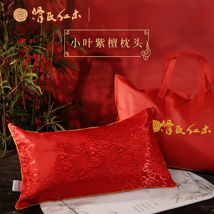 滑氏红木 小叶紫檀枕头 精挑刨花中式 印度小叶檀 四斤装可拆卸