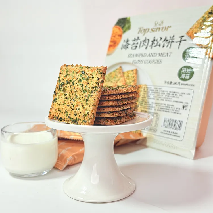金语海苔肉松饼干盒装268g休闲酥脆发酵饼干下午茶点心独立小包装