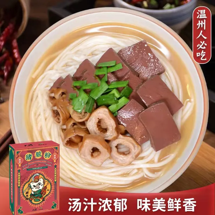 猪大嫦5盒温州猪脏粉红烧肥肠粉方便速食米粉
