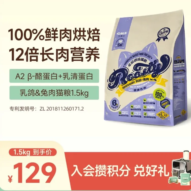 专护鸭肉梨缓泪痕比熊博美小型犬冻干成犬幼犬通用狗粮宠物食品