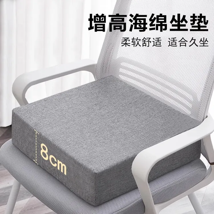 定制65D高密度海绵沙发皮垫椅子垫餐桌椅可拆洗可防滑四季海绵垫