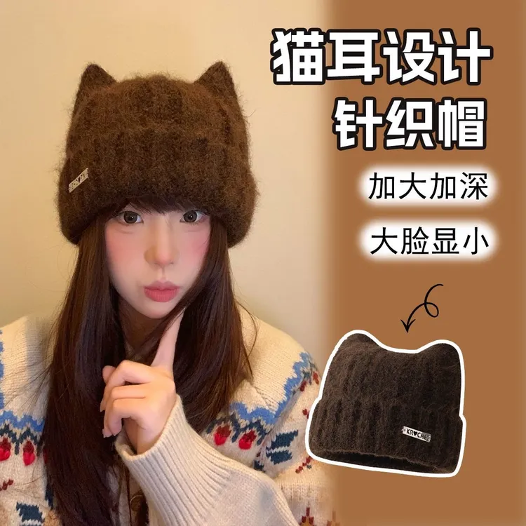 【加厚羊毛款】可爱猫耳朵毛线帽子女秋冬包头保暖护耳毛绒冷帽针织
