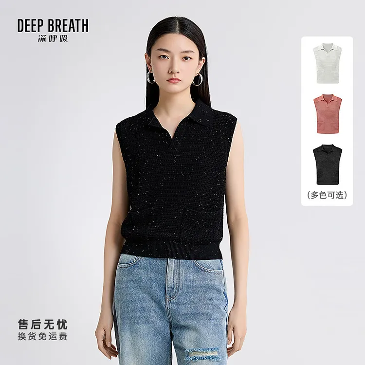 DEEP BREATH深呼吸女装翻领镂空无袖口袋珠片针织上衣马甲A301845