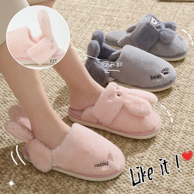 小兔纸毛绒棉拖鞋女士冬季25新款毛绒保日式厚底毛绒女士拖鞋