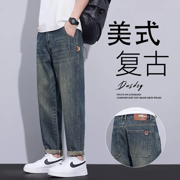 美式复古牛仔裤男士潮牌2025秋季新款宽松锥形潮流百搭休闲长裤子